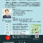 wordチラシAのサムネイル