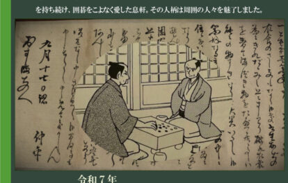秋企画チラシ表のサムネイル