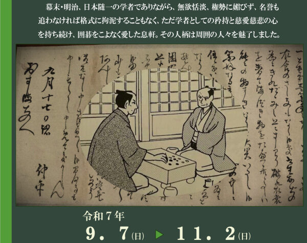 秋企画チラシ表のサムネイル